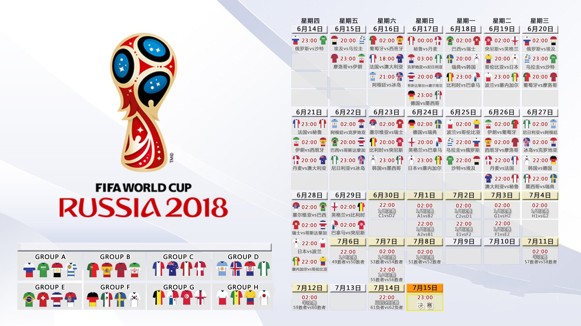 世界短道速滑青年赛国际交流成果白皮书发布，2021年世界短道速滑赛比赛